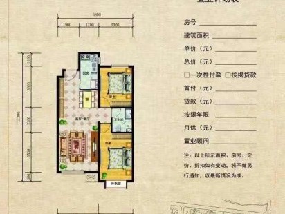名爵滨河花园 